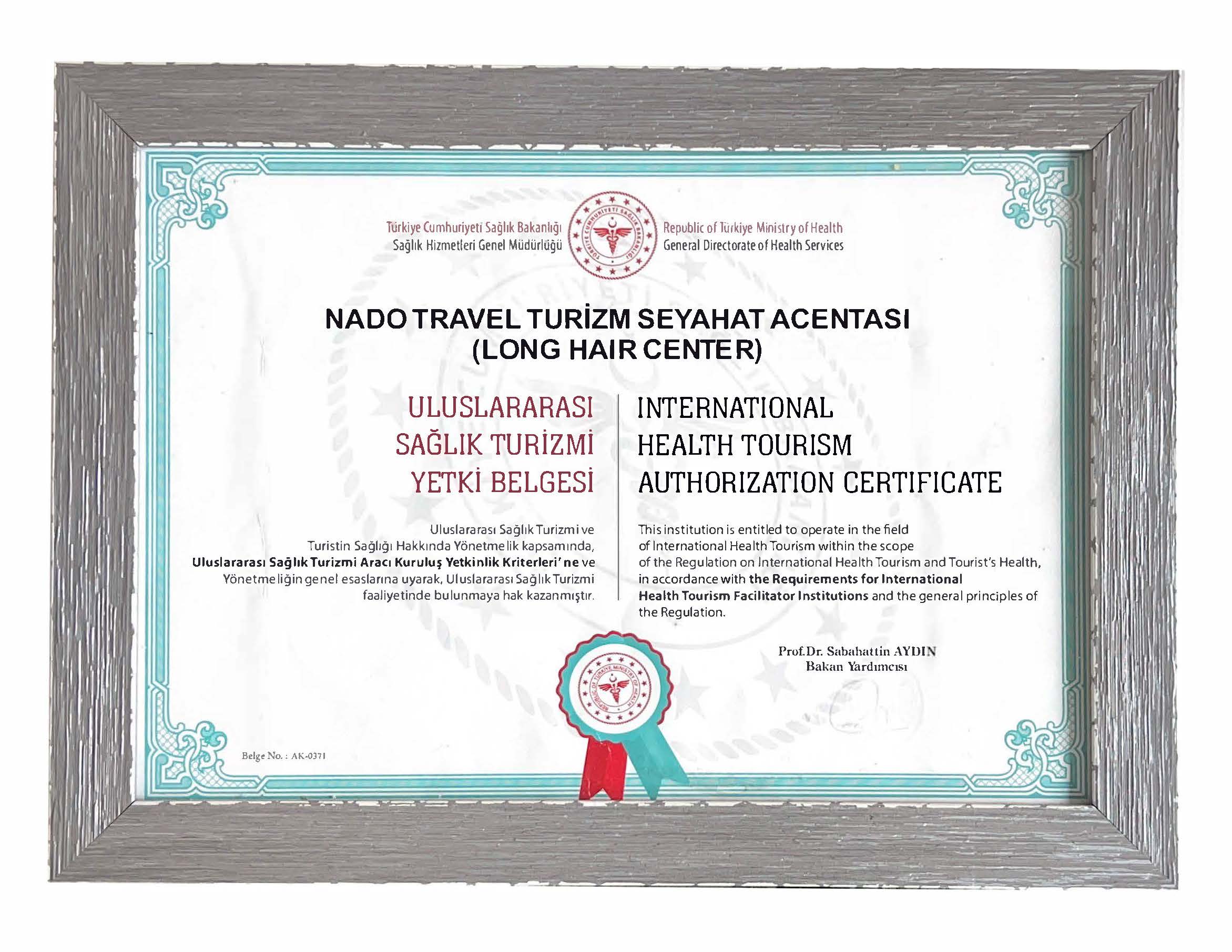 International Health
                                    Tourism Authorization Certificate